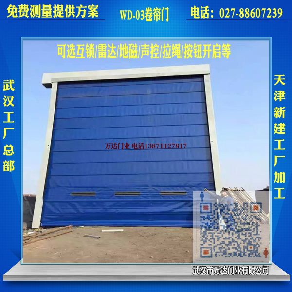 云溪堆积门