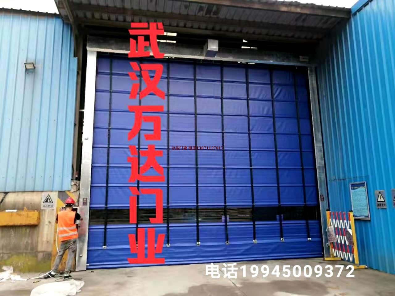 云溪快速卷帘门